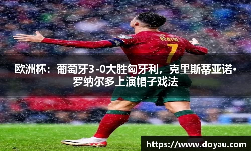 必一运动