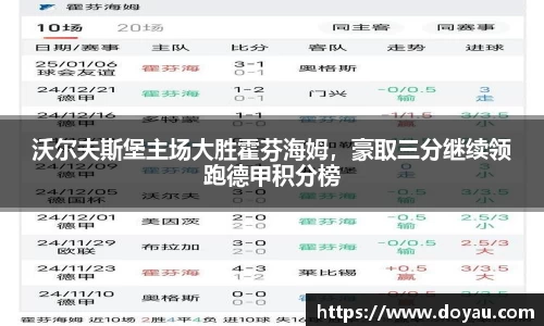 必一运动官方网站