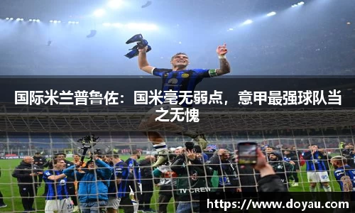 必一运动