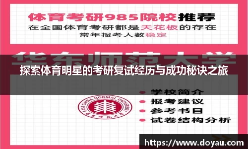 必一运动