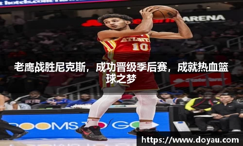 必一运动