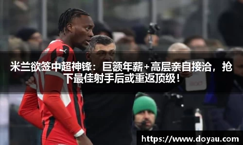 必一运动