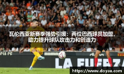 必一运动