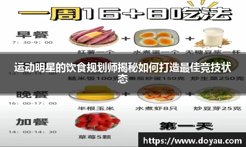 必一体育