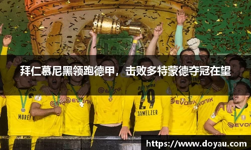 必一运动官方网站