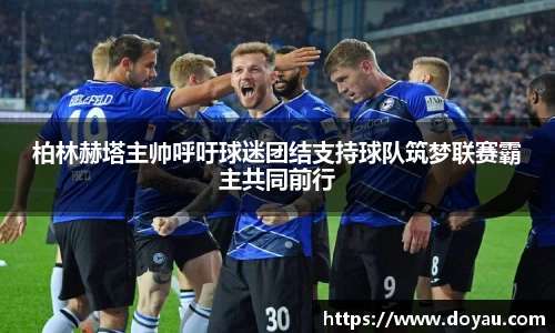 必一体育
