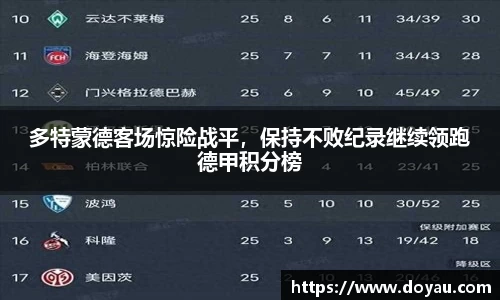 必一运动
