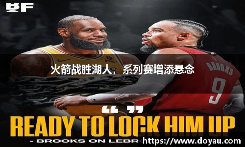 必一运动