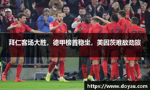 必一运动官方网站