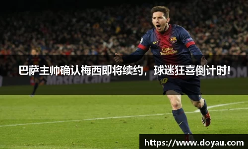 必一运动官方网站