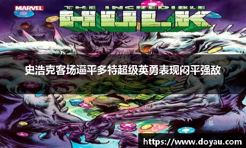 必一运动官方网站