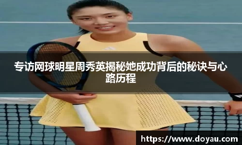 必一运动官方网站