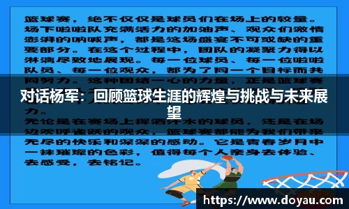 必一运动官方网站