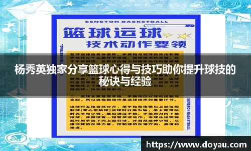 必一运动