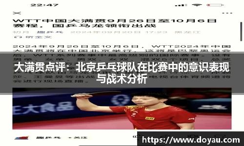 必一运动官方网站