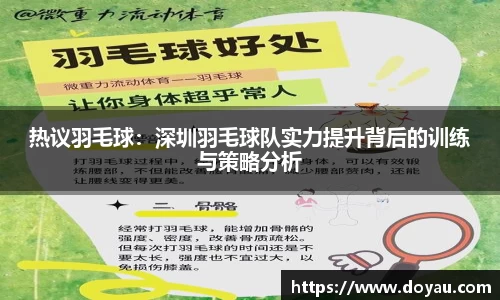 必一体育