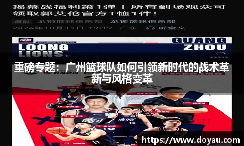 b-sports
