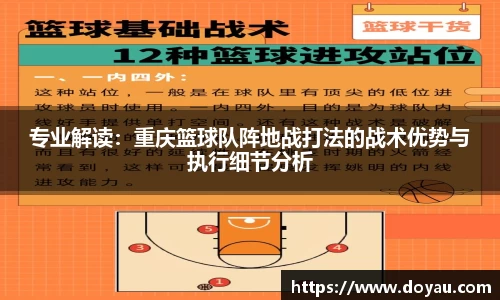必一运动