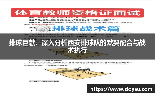 必一运动官方网站
