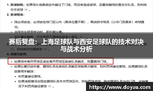 必一运动官方网站