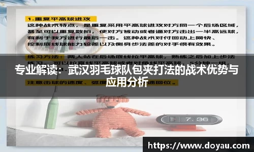 必一运动官方网站