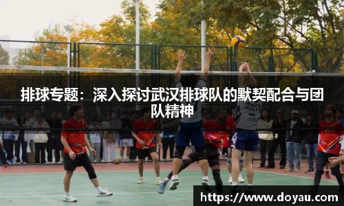 必一运动