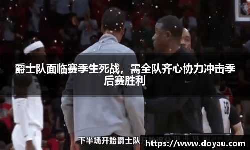 必一运动