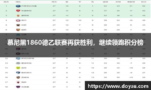必一体育