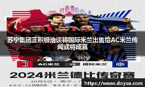 必一运动