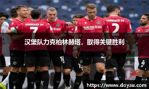 必一运动