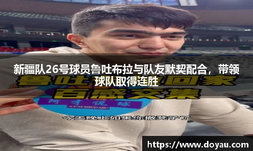 b-sports