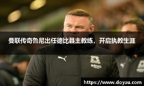 必一运动官方网站