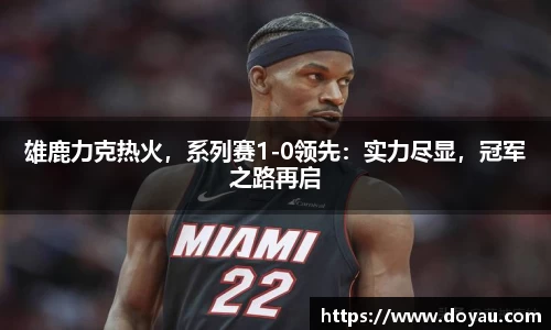 必一运动