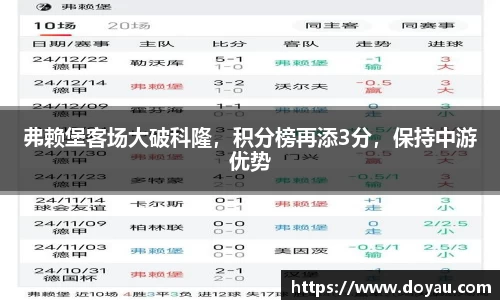 必一运动