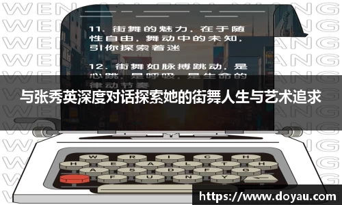 必一体育