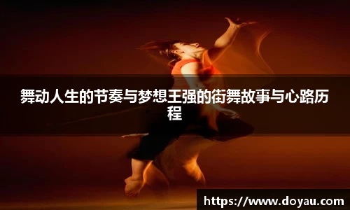 必一体育