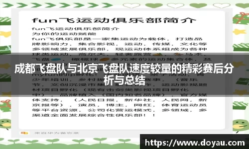 必一运动
