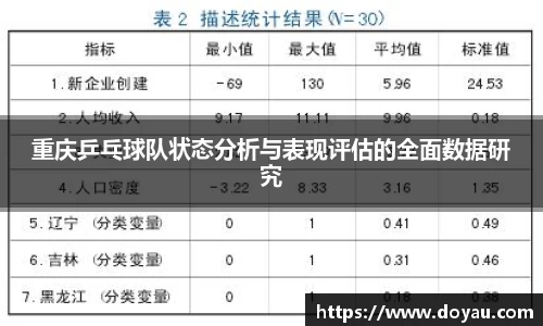 必一运动