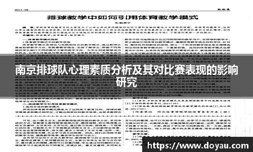 必一运动