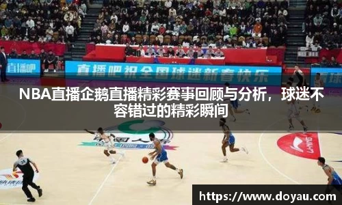 必一运动