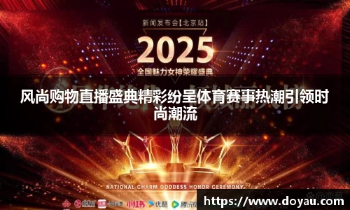 必一运动