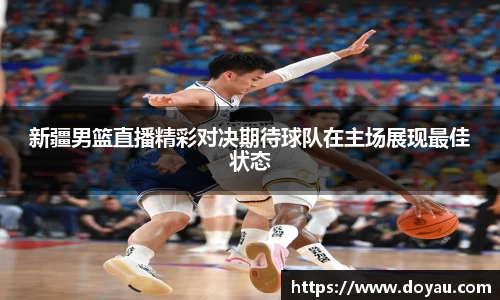 必一运动官方网站