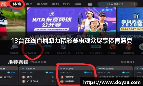 必一体育