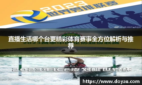 必一运动官方网站