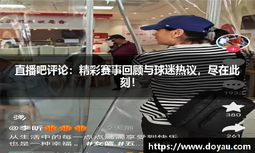 必一体育