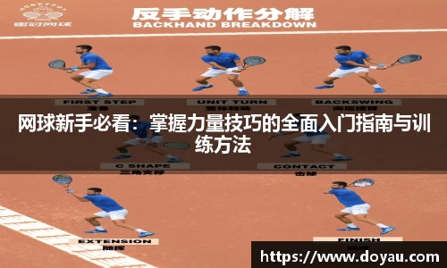 必一体育