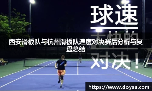 必一运动