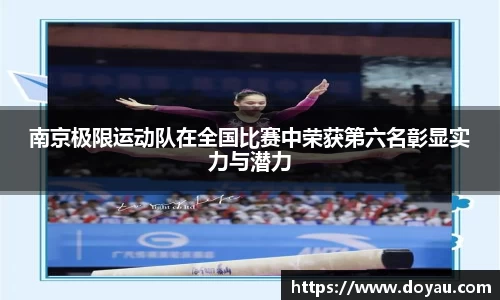 必一运动