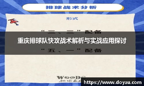 必一运动