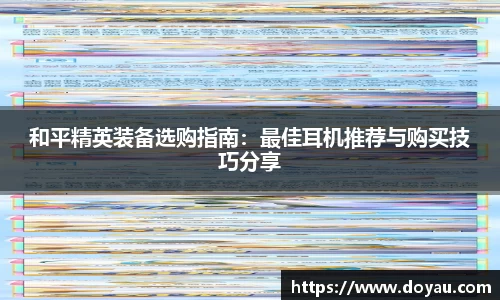 b-sports